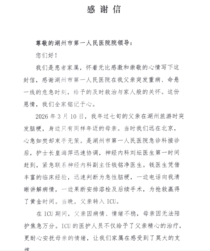 微信图片_20260401152935_2068_64.png