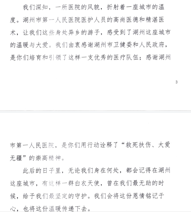 微信图片_20260401153037_53_394.png