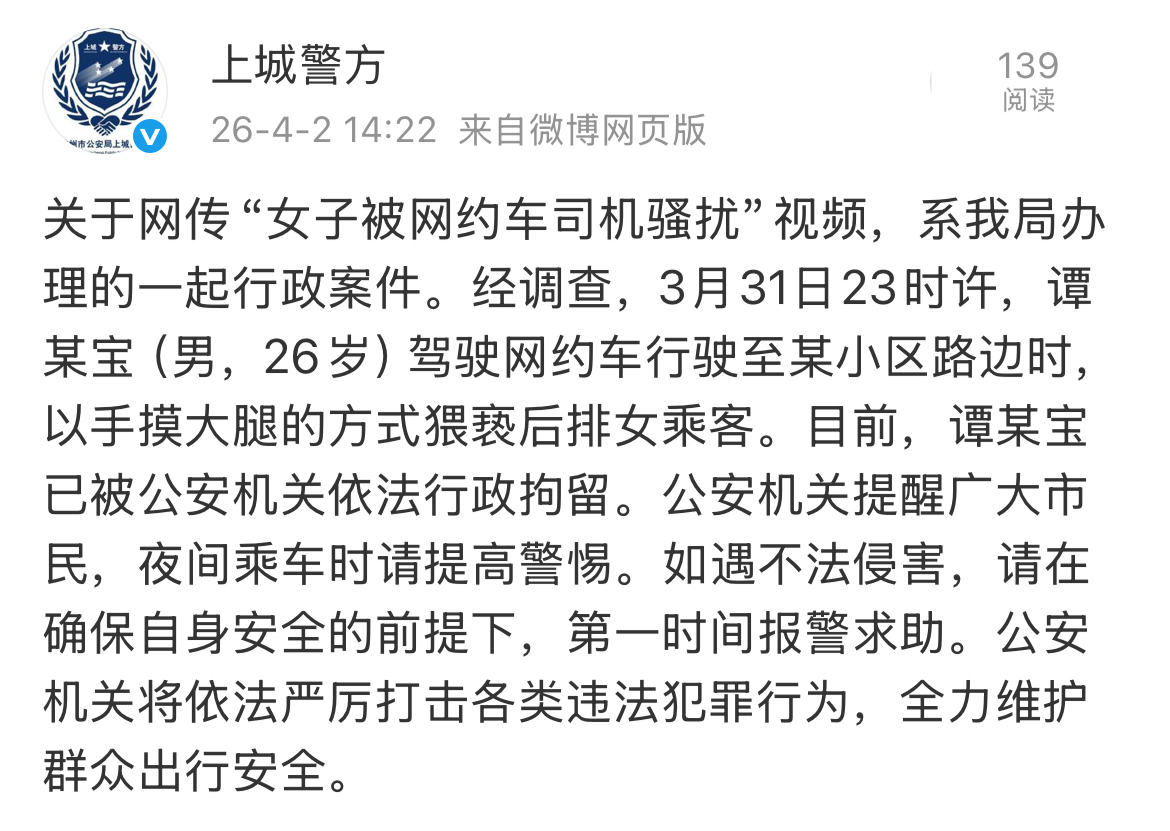 微信图片_20260402143647_128_69.jpg