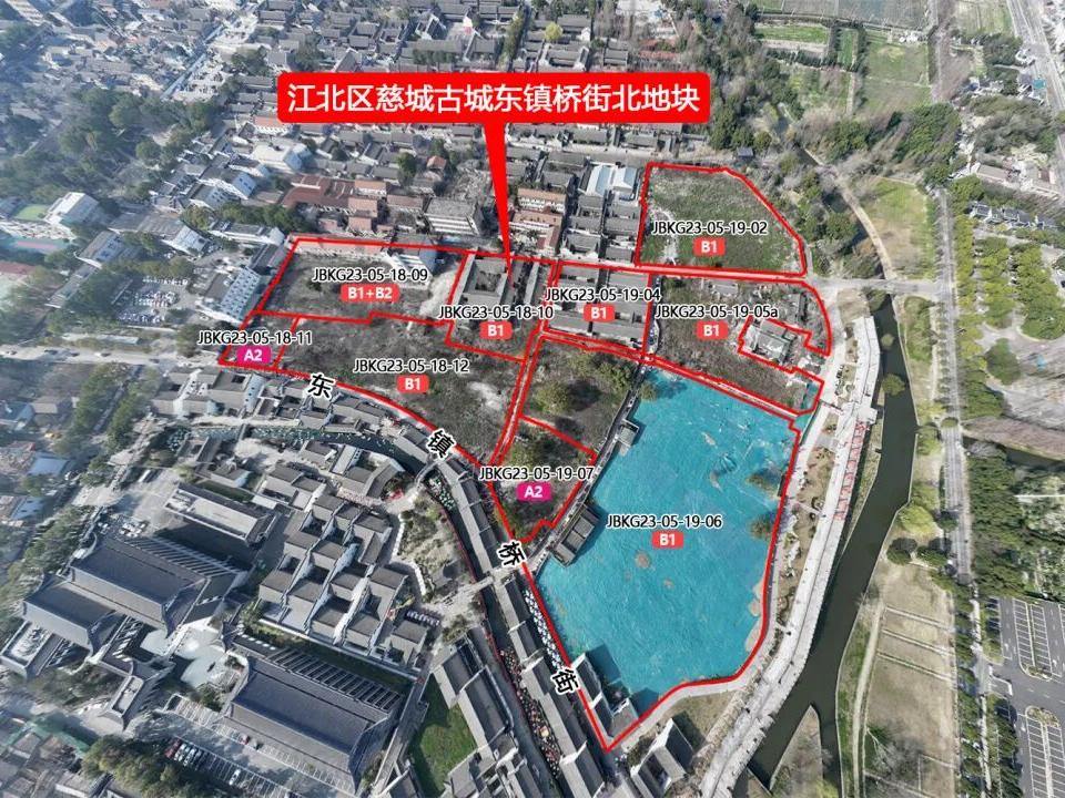 宁波上新2宗商业地，一宗位于鄞州核心，一宗位于江北慈城古镇