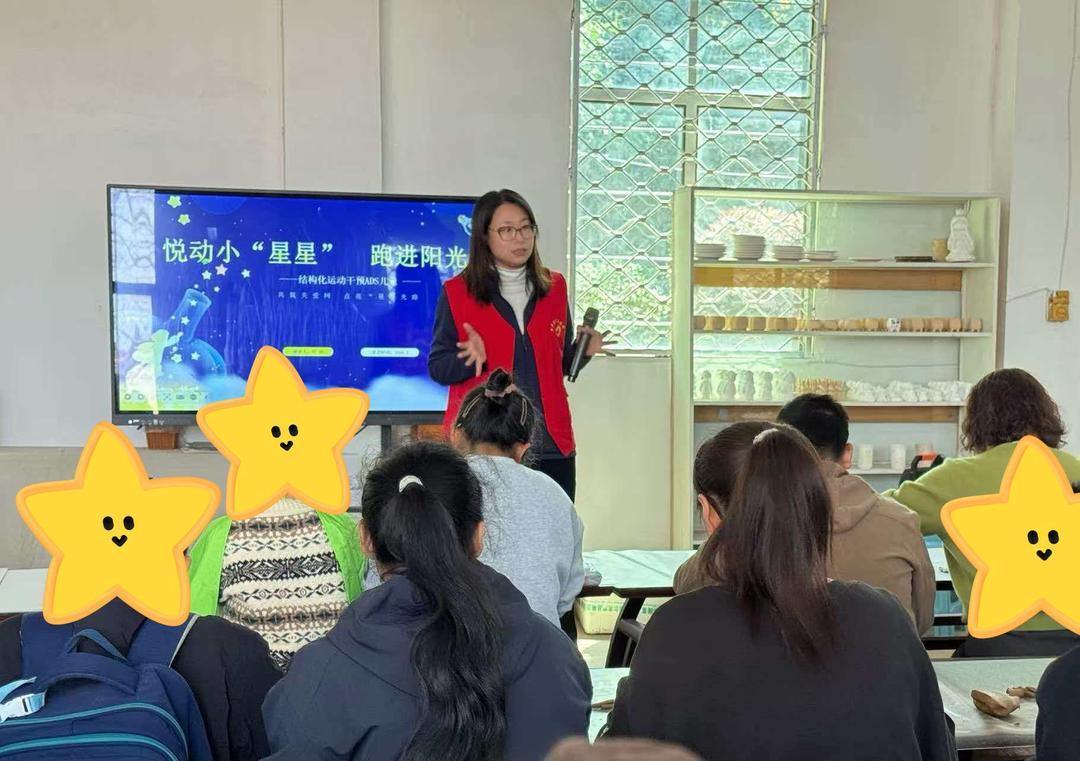 金职大叶老师讲运动干预.jpg