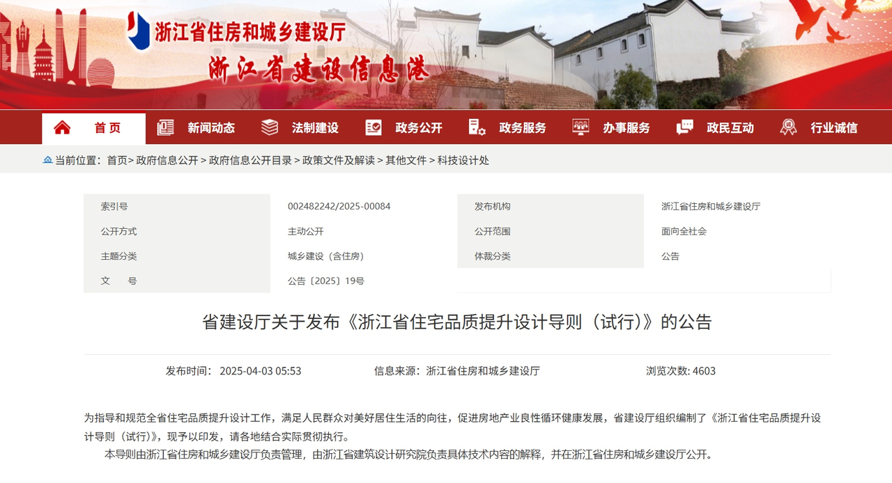 微信截图_20260403164120.png