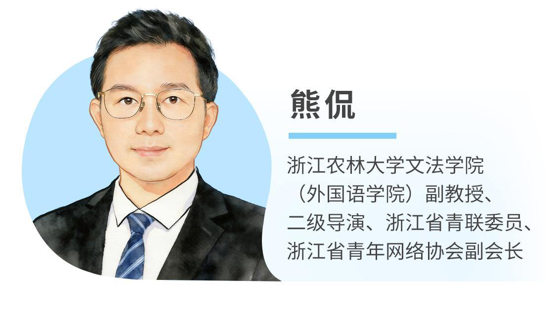读端丨未来的短剧工厂什么样 熊侃：下半场拼的是生态，不是场景