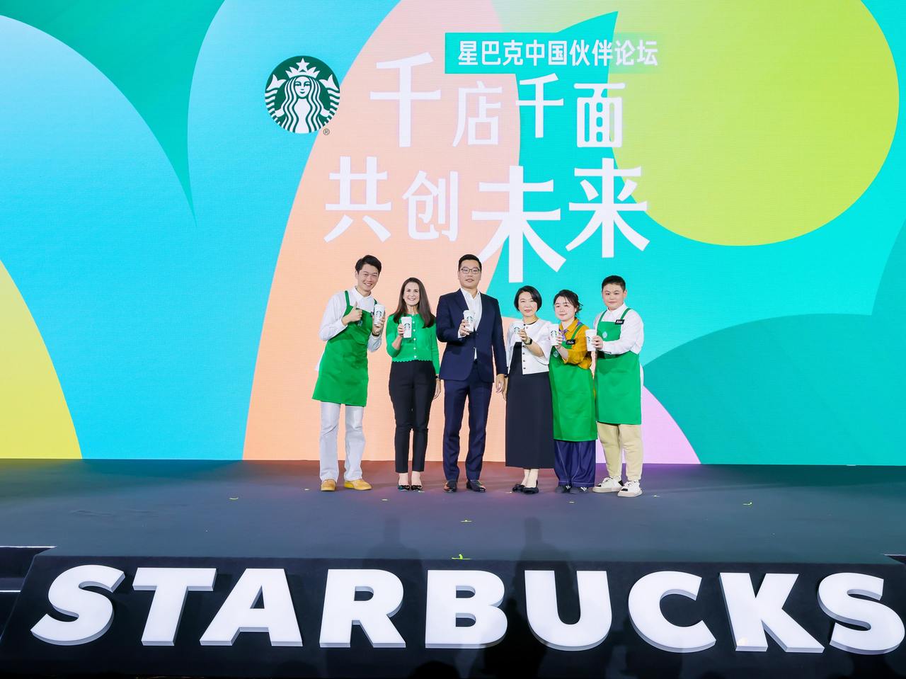 星巴克与博裕投资合作启动,开启“千店千面”新篇章