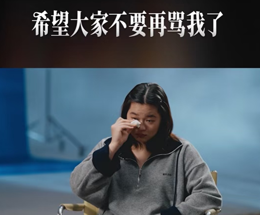 潮评丨捧杀棒杀映射病态网络文化