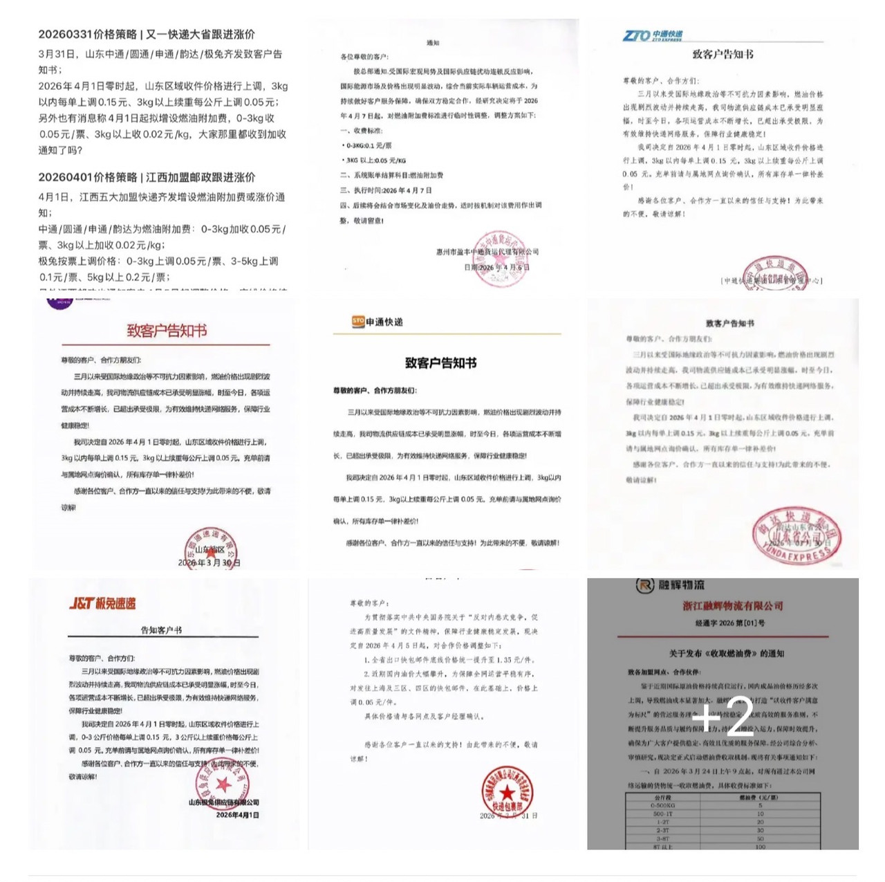 微信图片_20260409103354_976_88.jpg