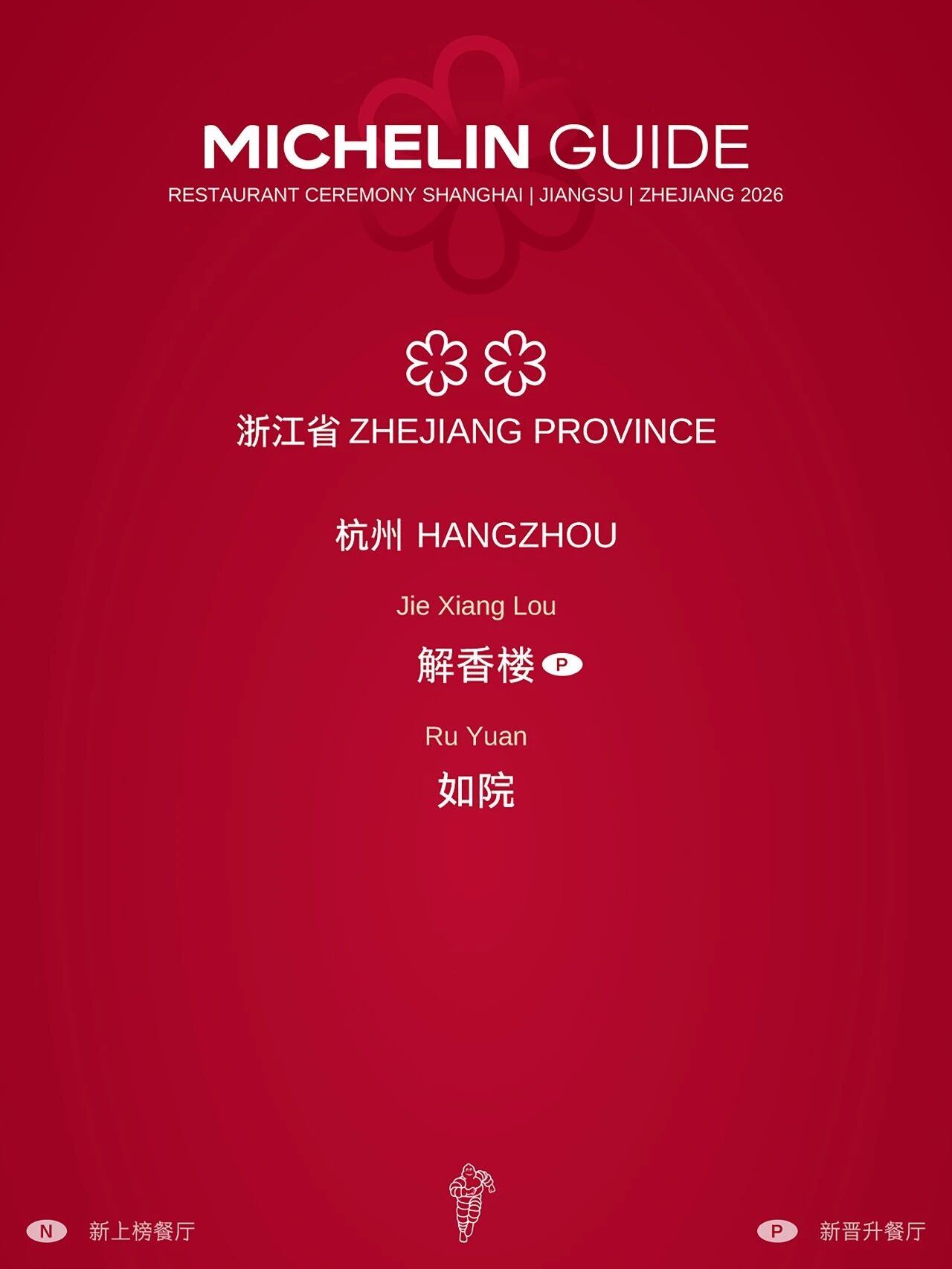 微信图片_20260409125537_1584_166.jpg
