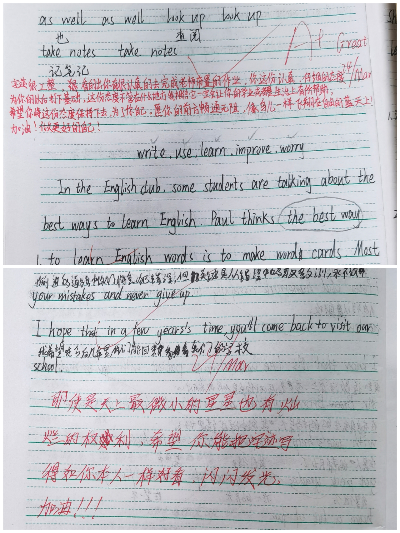 从“叛逆班”到暖心班级 湖南永州这位老师靠互写鼓励贴唤醒学生自信