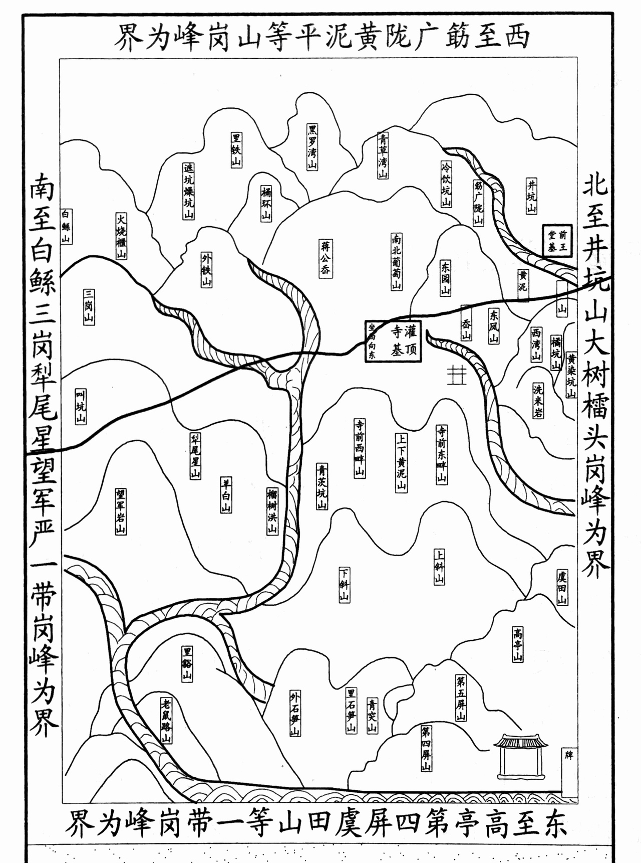 附图2.釐复学山图(局部,1582)来源:章国庆《天一阁明州碑林集录》宁波府釐复学山碑(碑阴).jpg