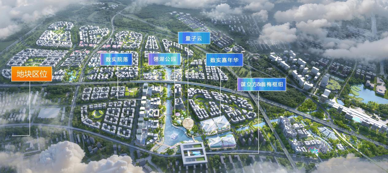 溢价23.33%,临平数智城一宗宅地出让凭啥“吸金”?