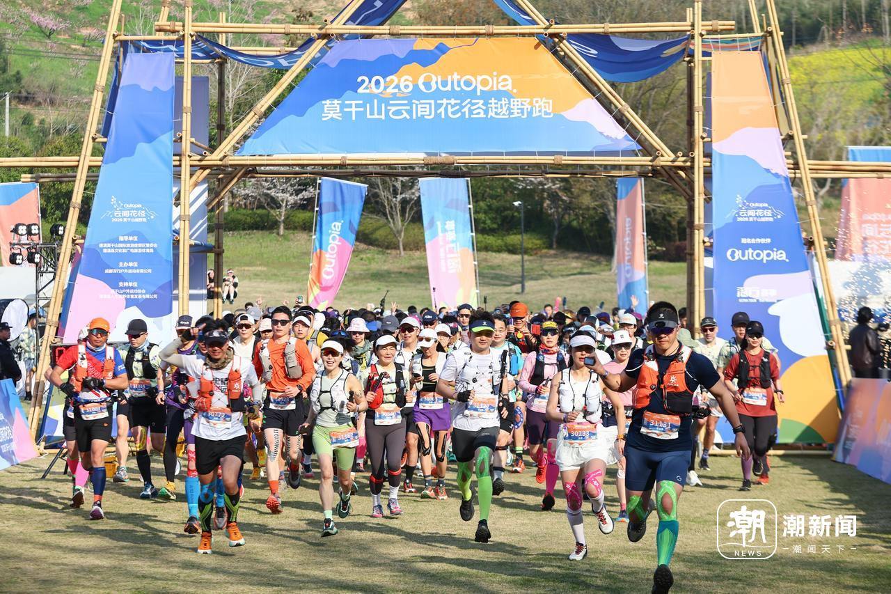 3月29日,湖州市德清县Outopia莫干山云间花径越野跑鸣枪开跑。共享联盟·德清 蔡俊 摄.jpg