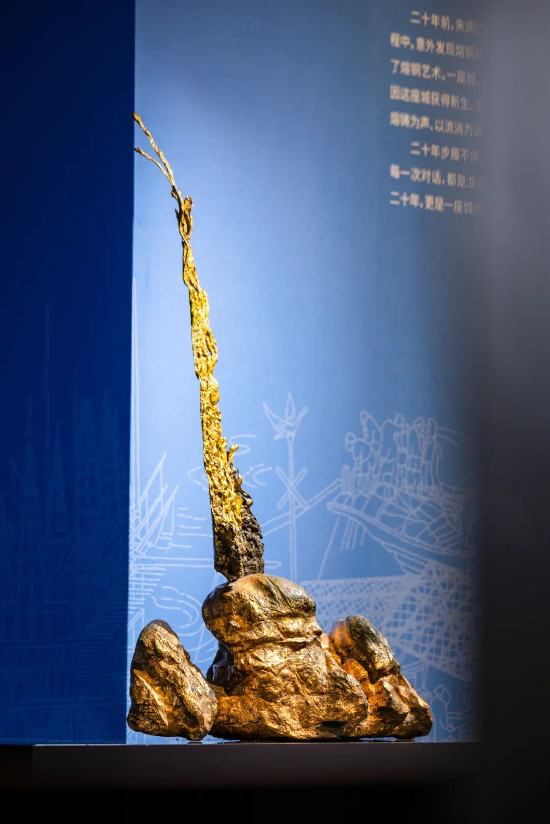 熔吟廿载，铜归龙城”熔铜艺术二十周年，朱炳仁为常州写下一封滚烫的“家书”