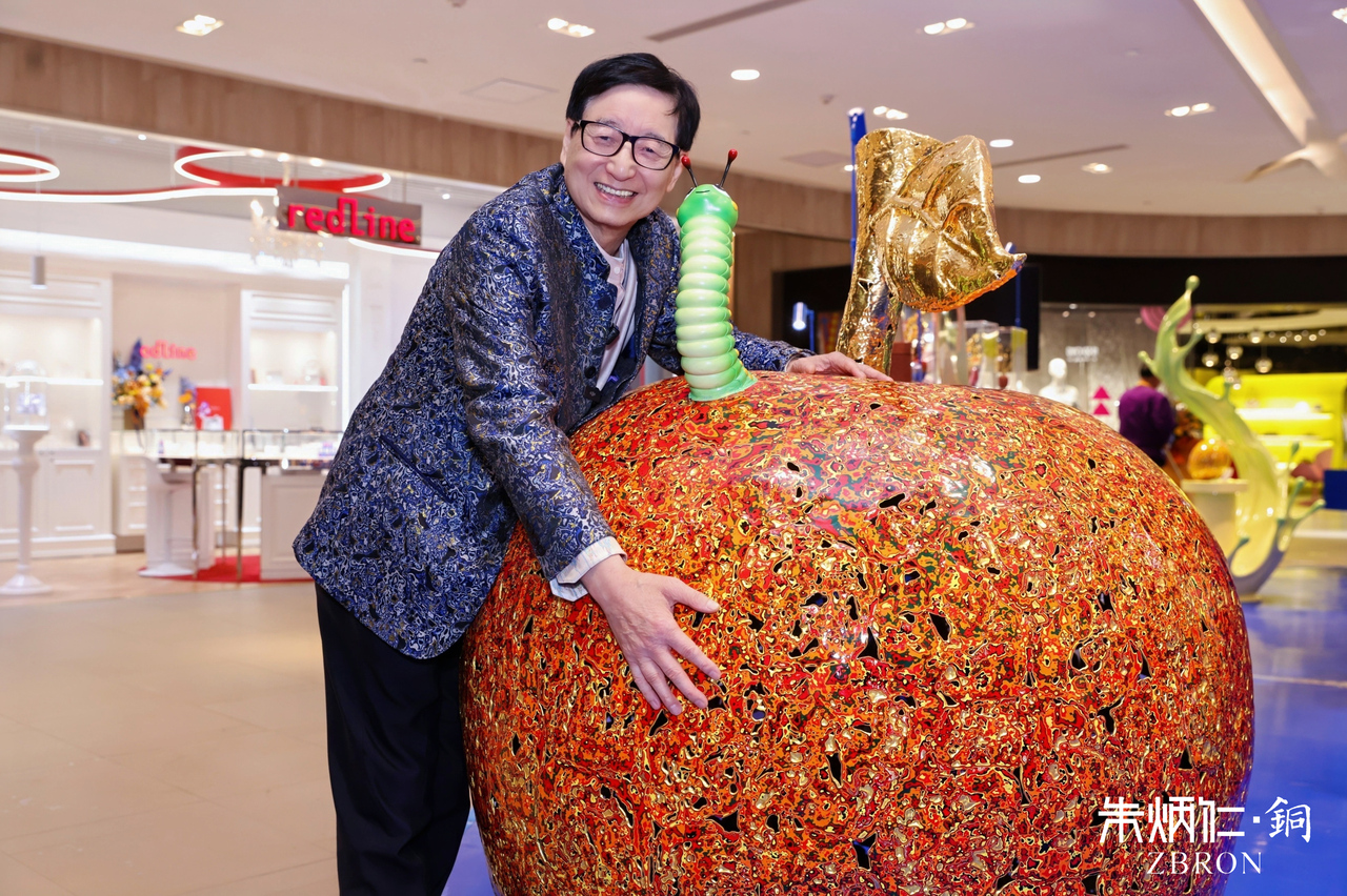 朱炳仁与《水果Party》系列“岁岁苹安”合影.jpg