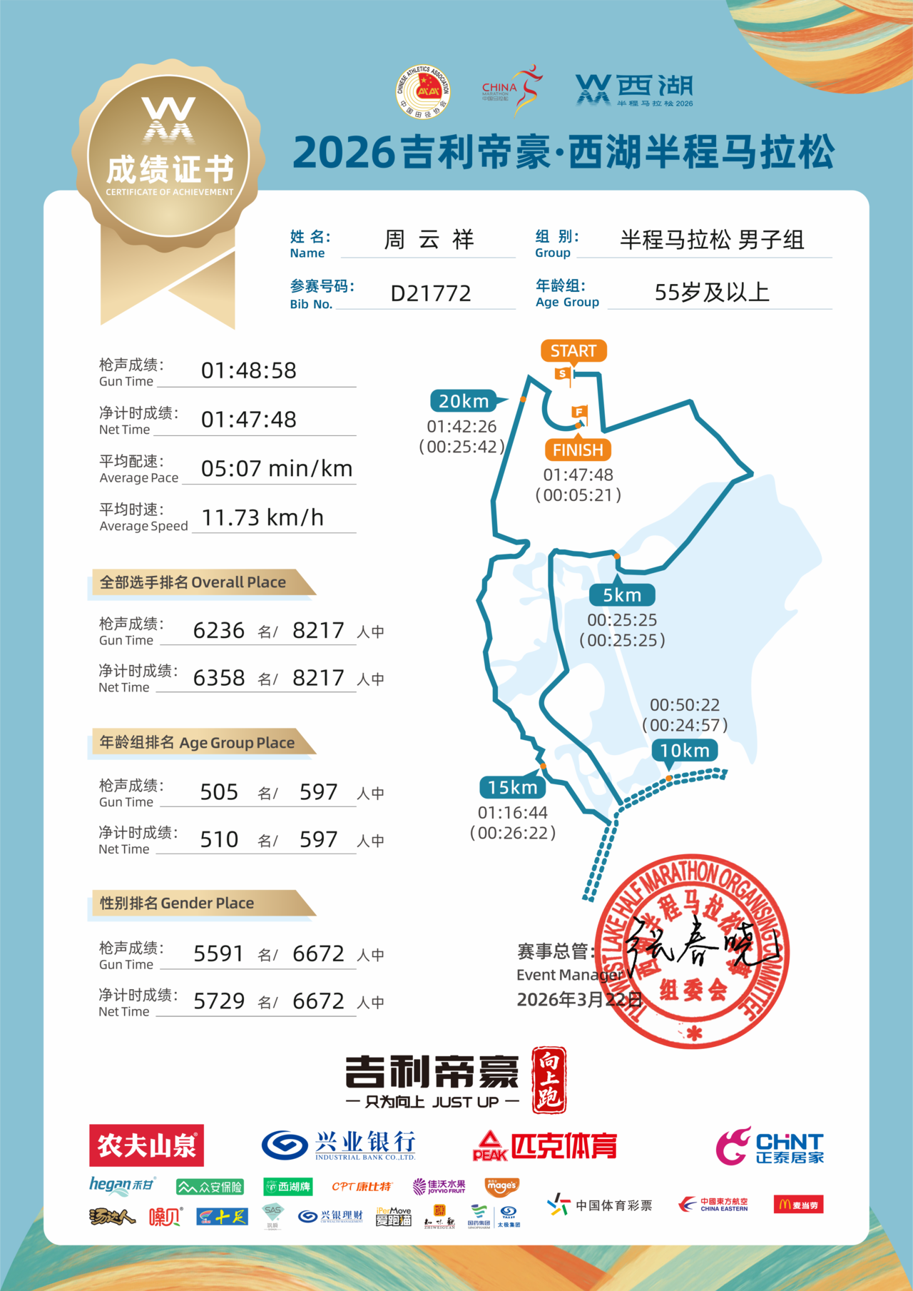 微信图片_20260413155301_39_294.png