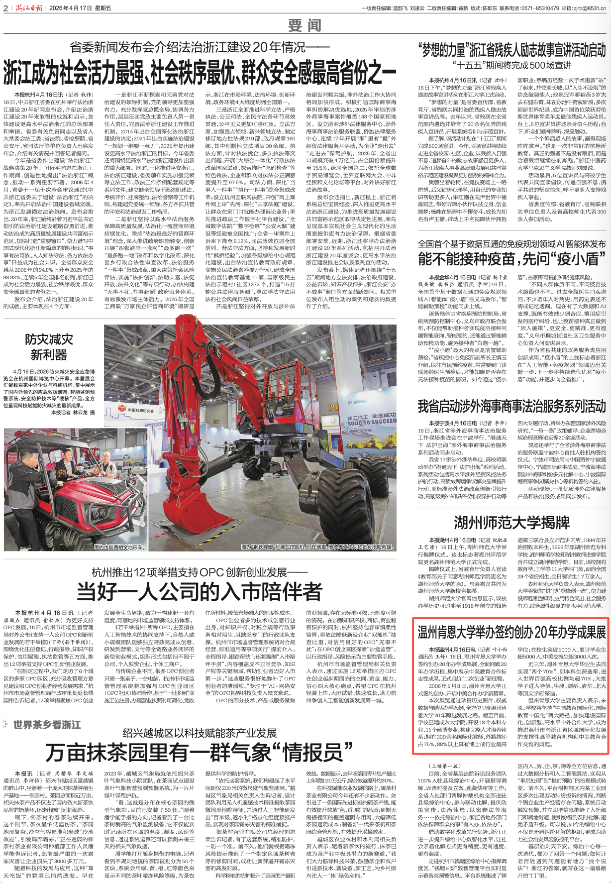 肯恩啊.png