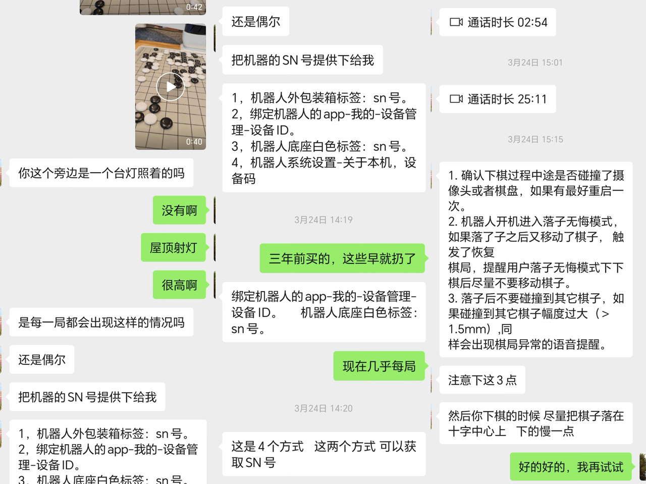 微信图片_20260417143245_1937_35.jpg