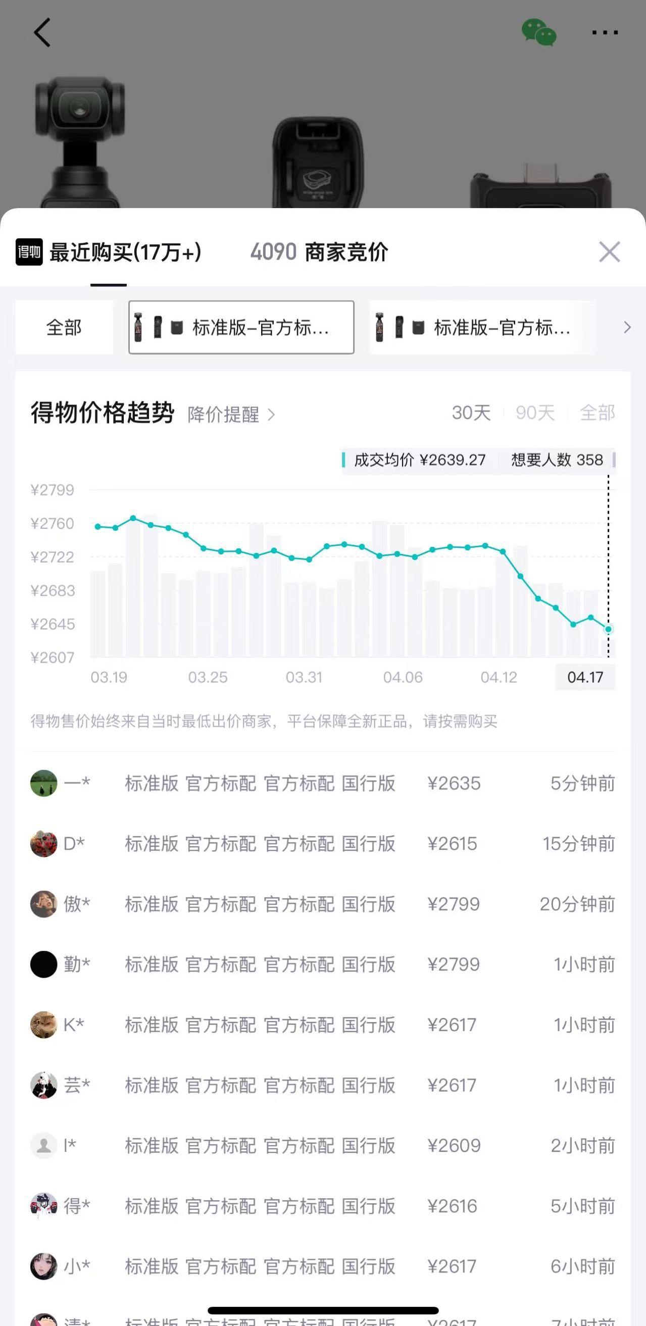 微信图片_20260417165312_858_1.jpg