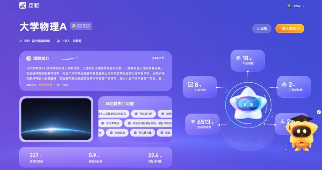 从“学会”到“会学”,看嘉兴这所学校如何重塑课堂?