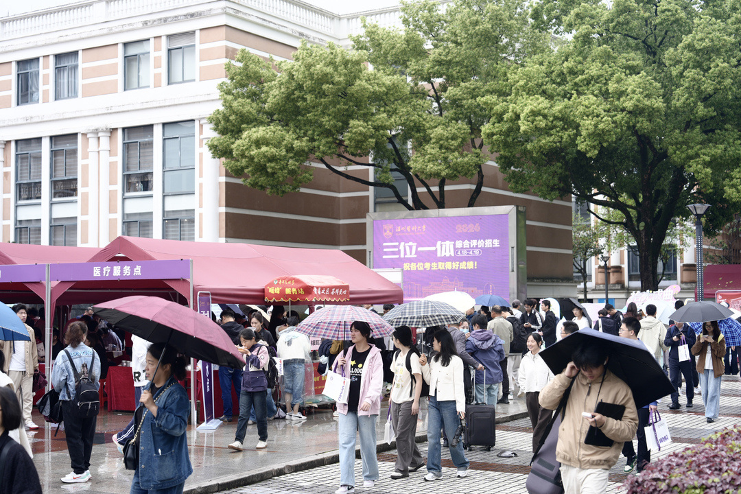 温医大2.jpg
