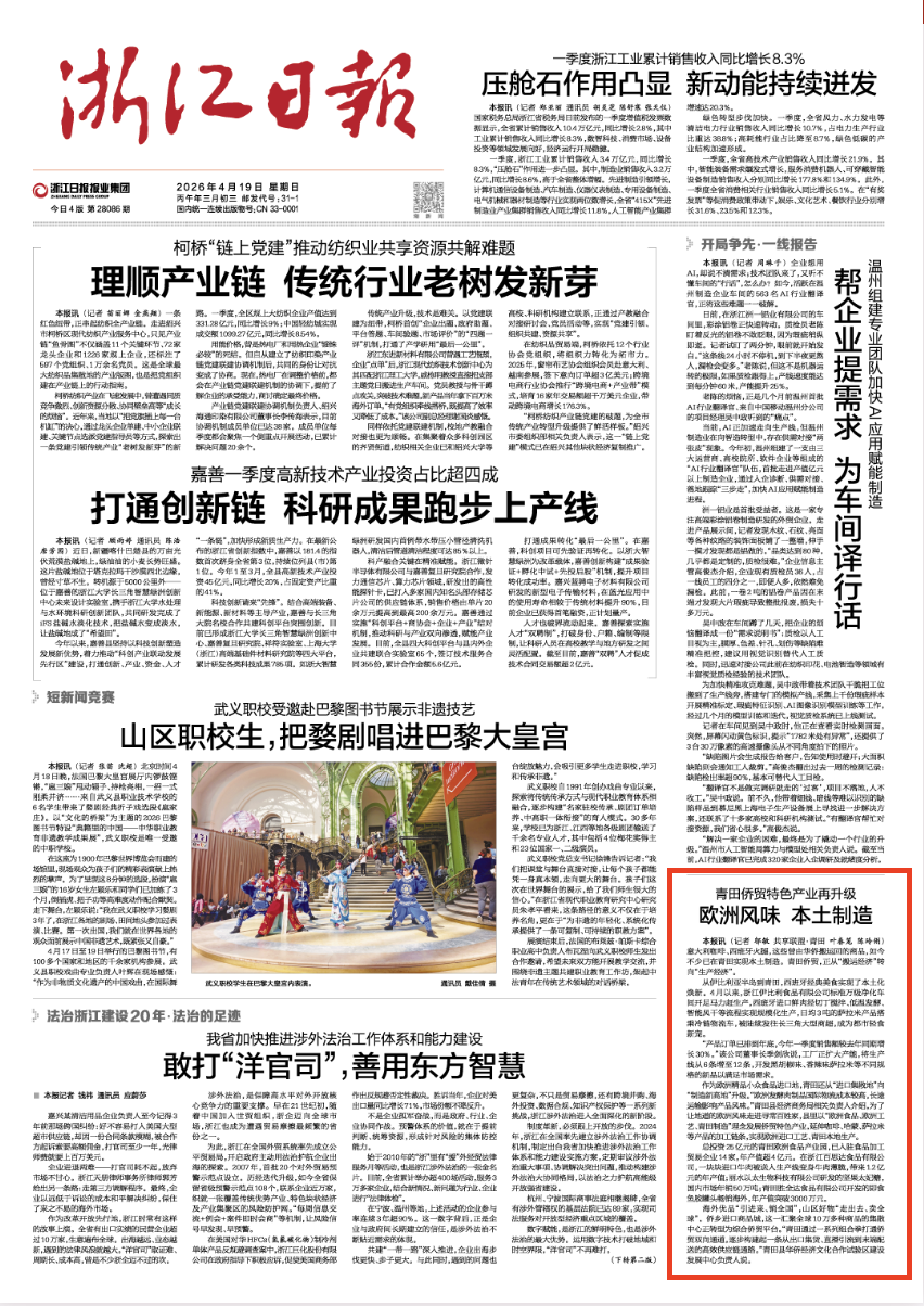 截屏2026-04-19 06.03.10.png