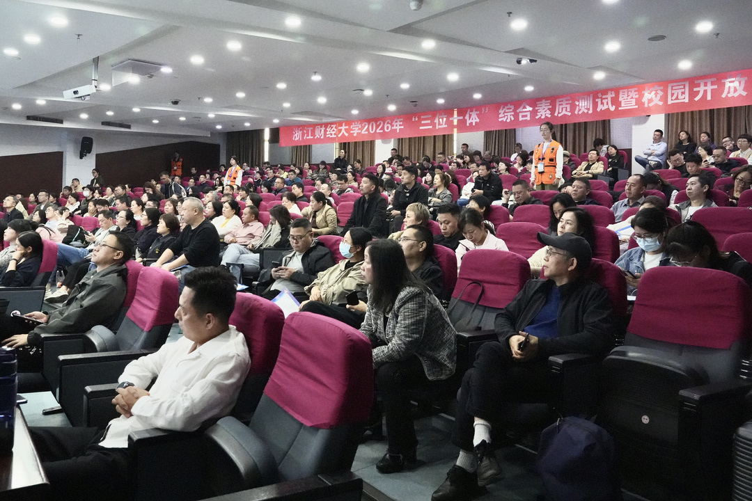 “走进浙财”系列宣讲活动现场.jpg