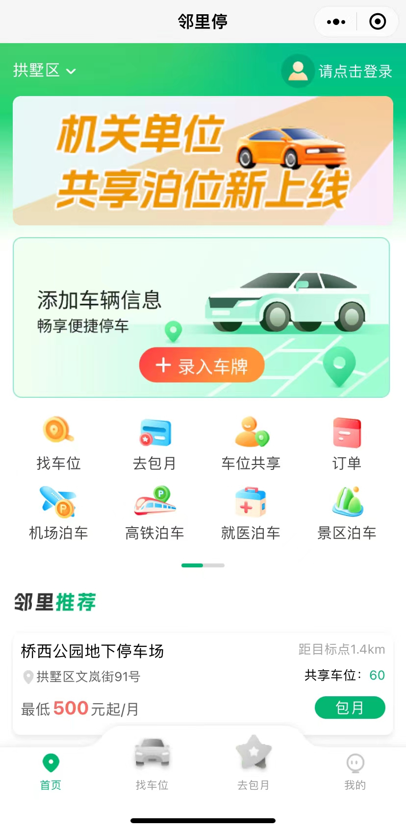 微信图片_20260417163258_142_28.jpg