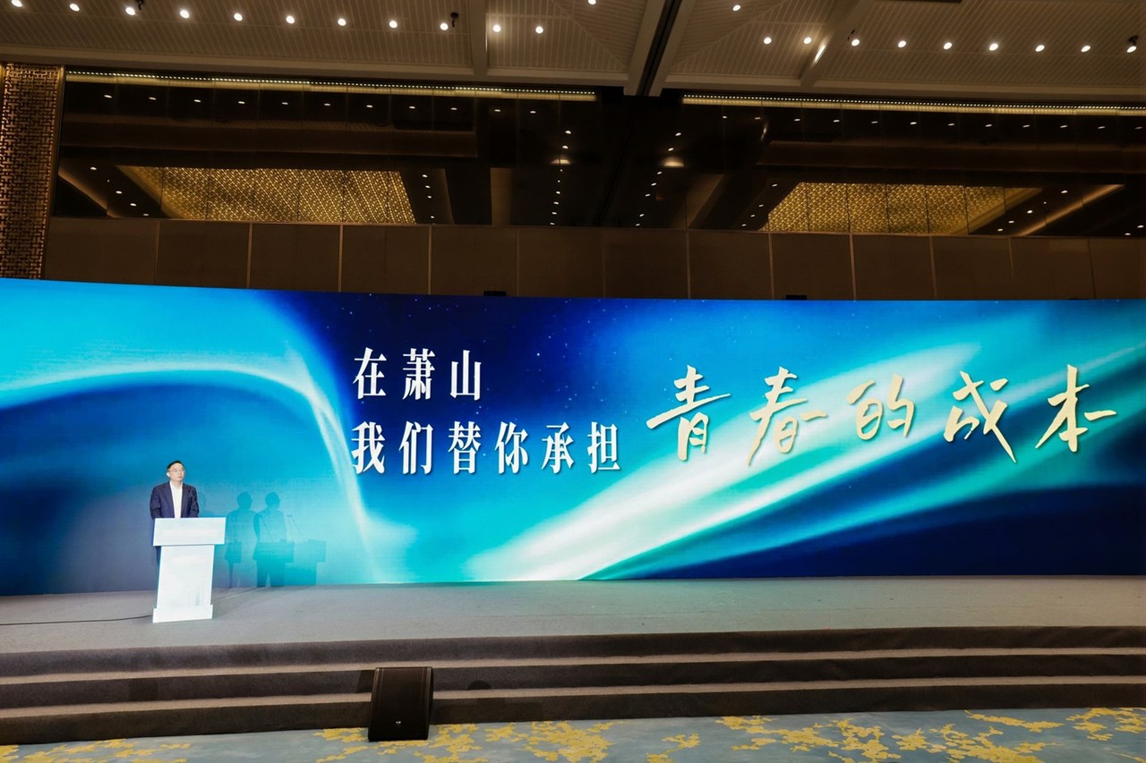 再出发,抵达更青年的萧山
