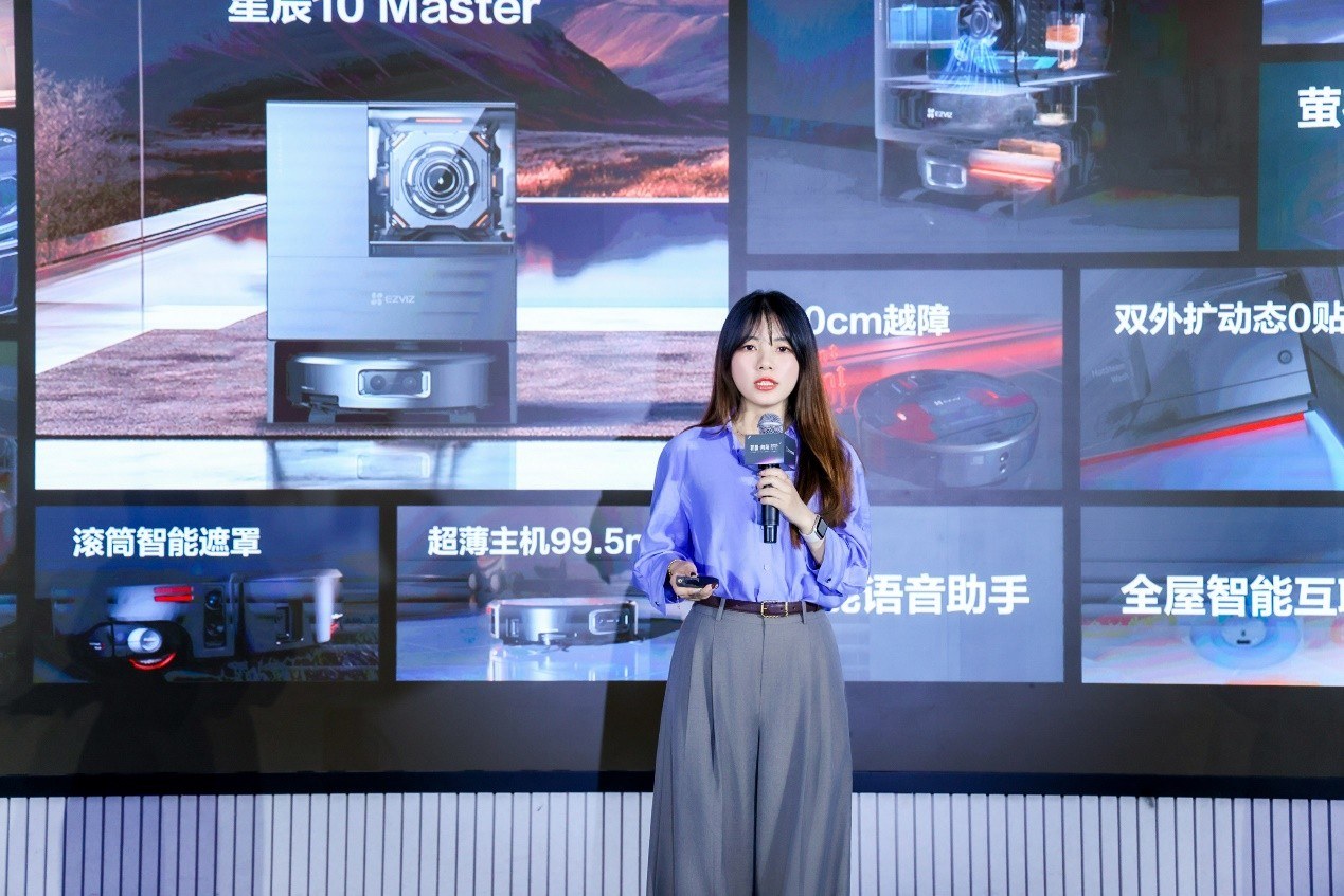 萤石品牌重磅推出全系AI新品，确立安全智能新范式