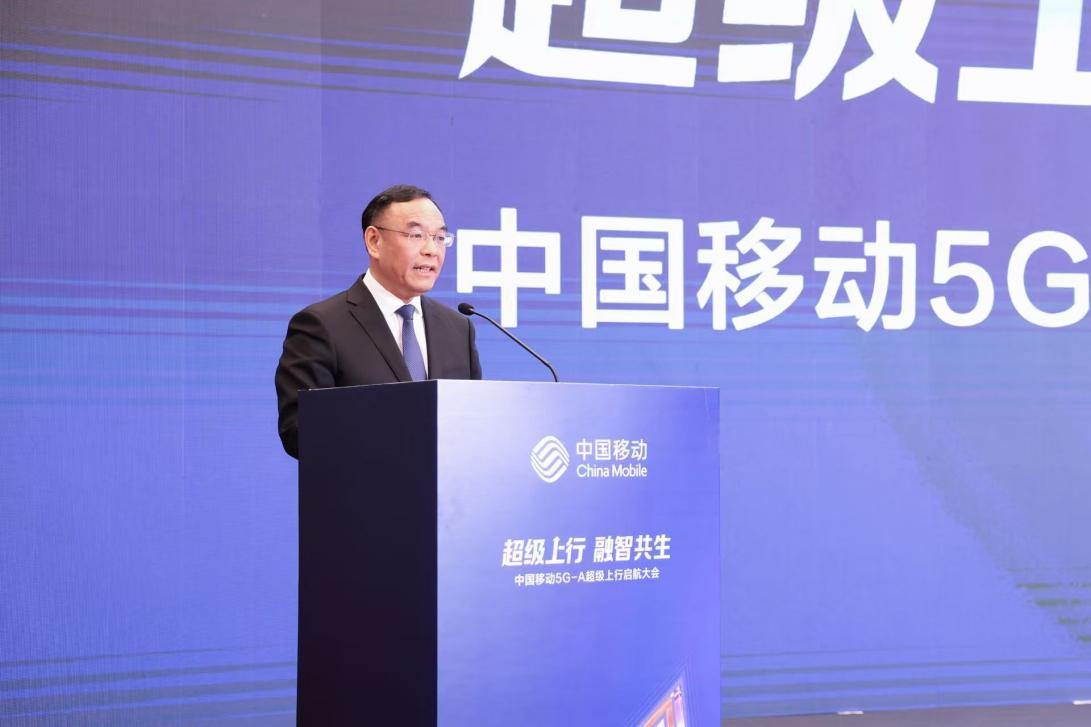 速率超1G的中国移动5G-A超级上行网络来了