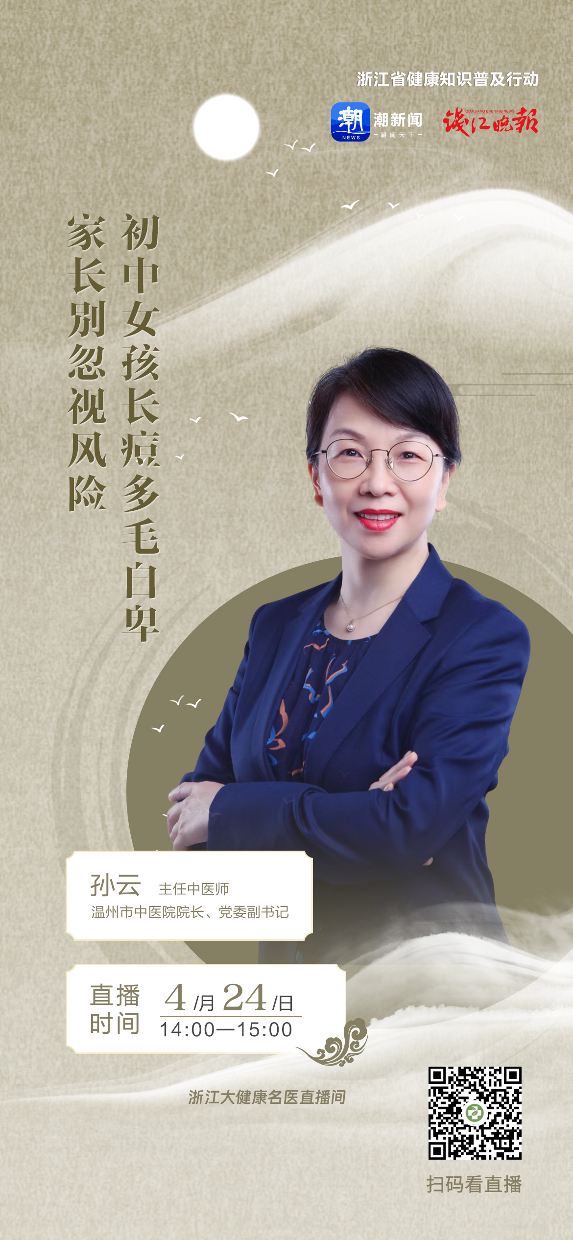 微信图片_20260422105441_1155_255.jpg