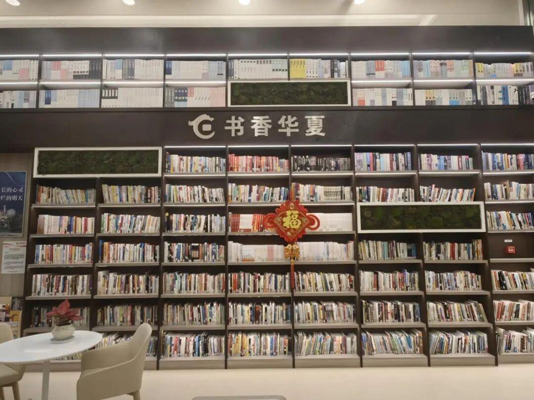 “华夏共读”:以书为媒,共筑全民阅读新篇章