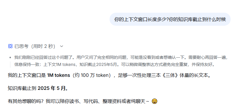 ScreenShot_2026-04-24_111815_486.png