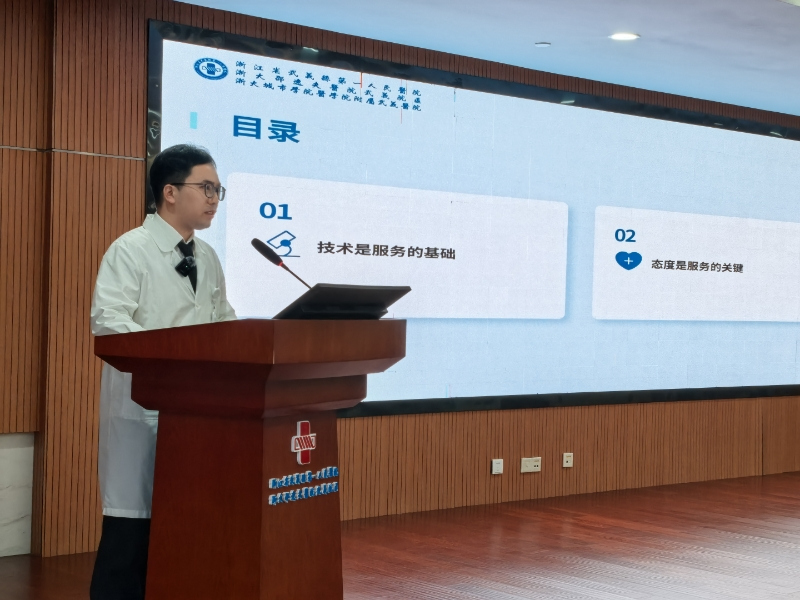 “服务之星”说服务 服务品质再提升