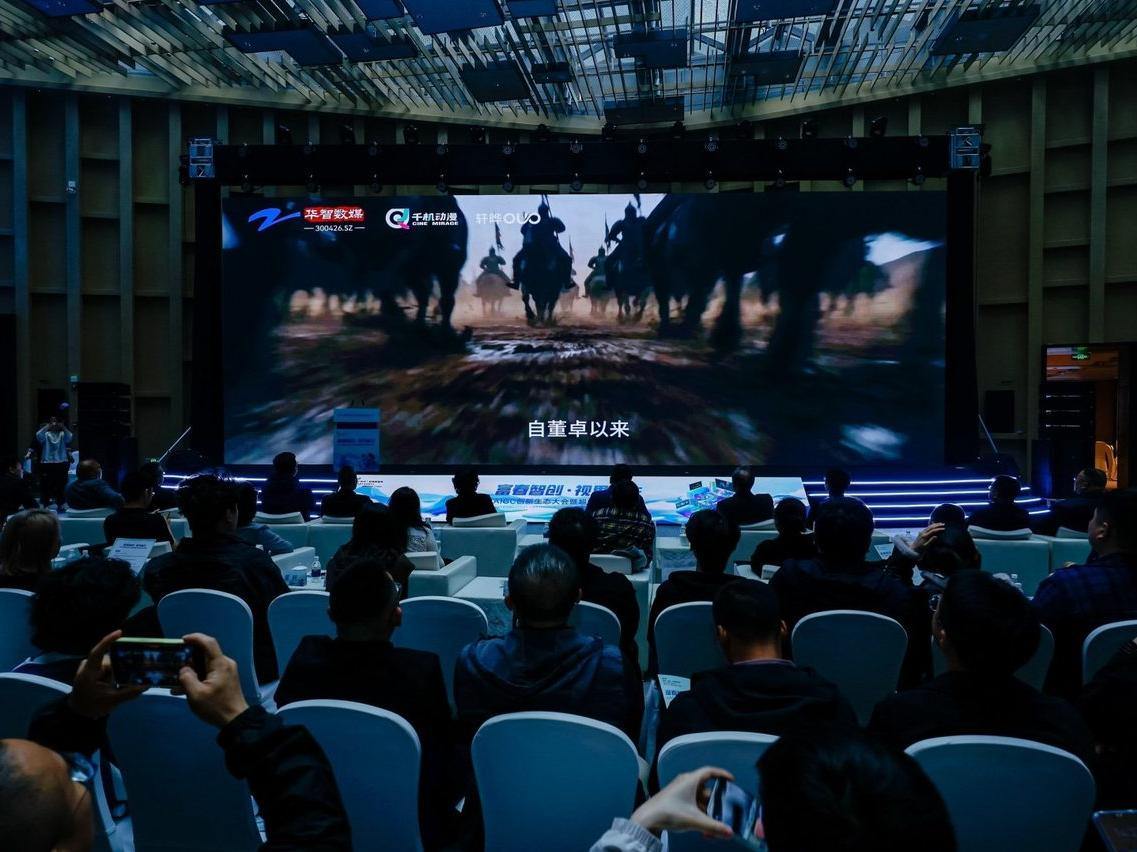 AIGC创新生态大会在富阳举办,推动AI与内容创作深度融合