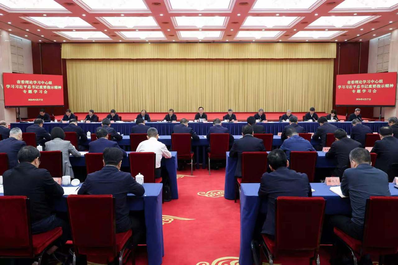 微信图片_20260427174125_564_87.jpg