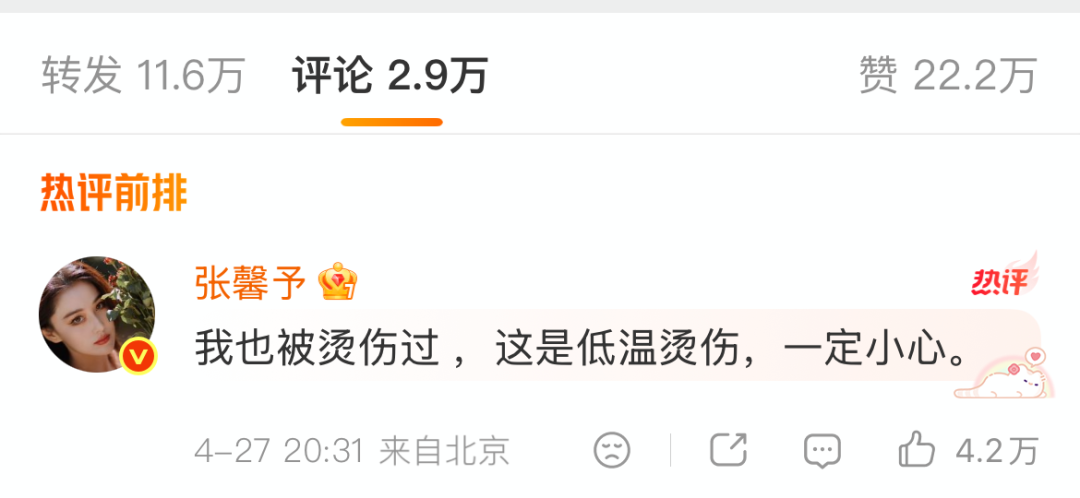 微信图片_2026-04-29_162733_478.png