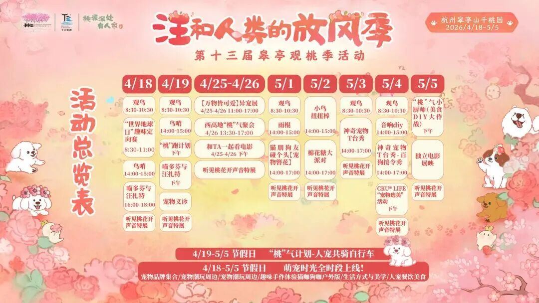 微信图片_2026-04-30_182912_220.jpg