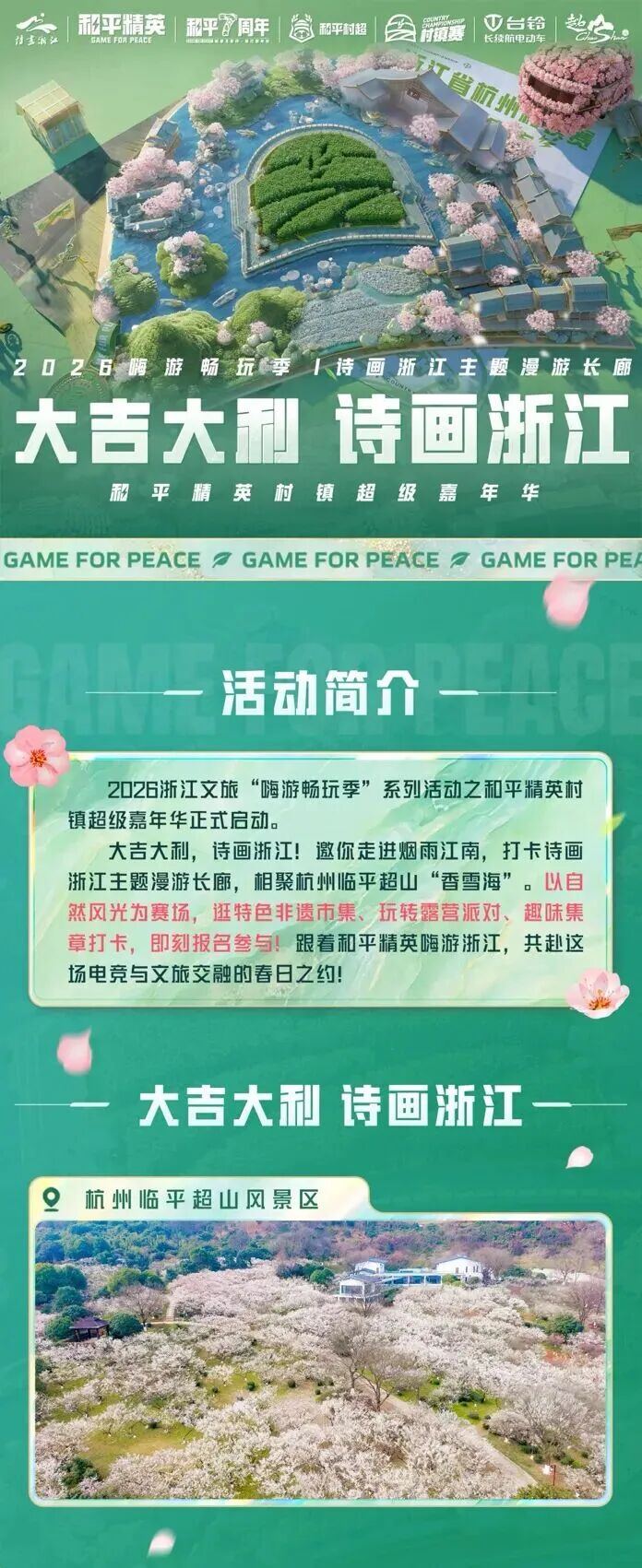 微信图片_2026-04-30_183153_907.jpg