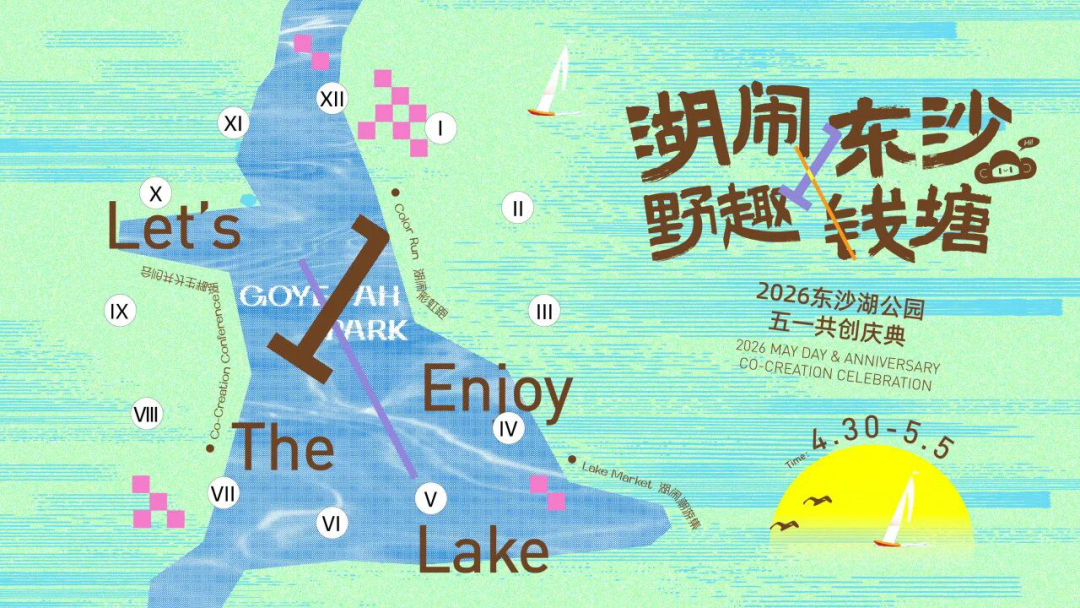 微信图片_2026-04-30_183431_205.png