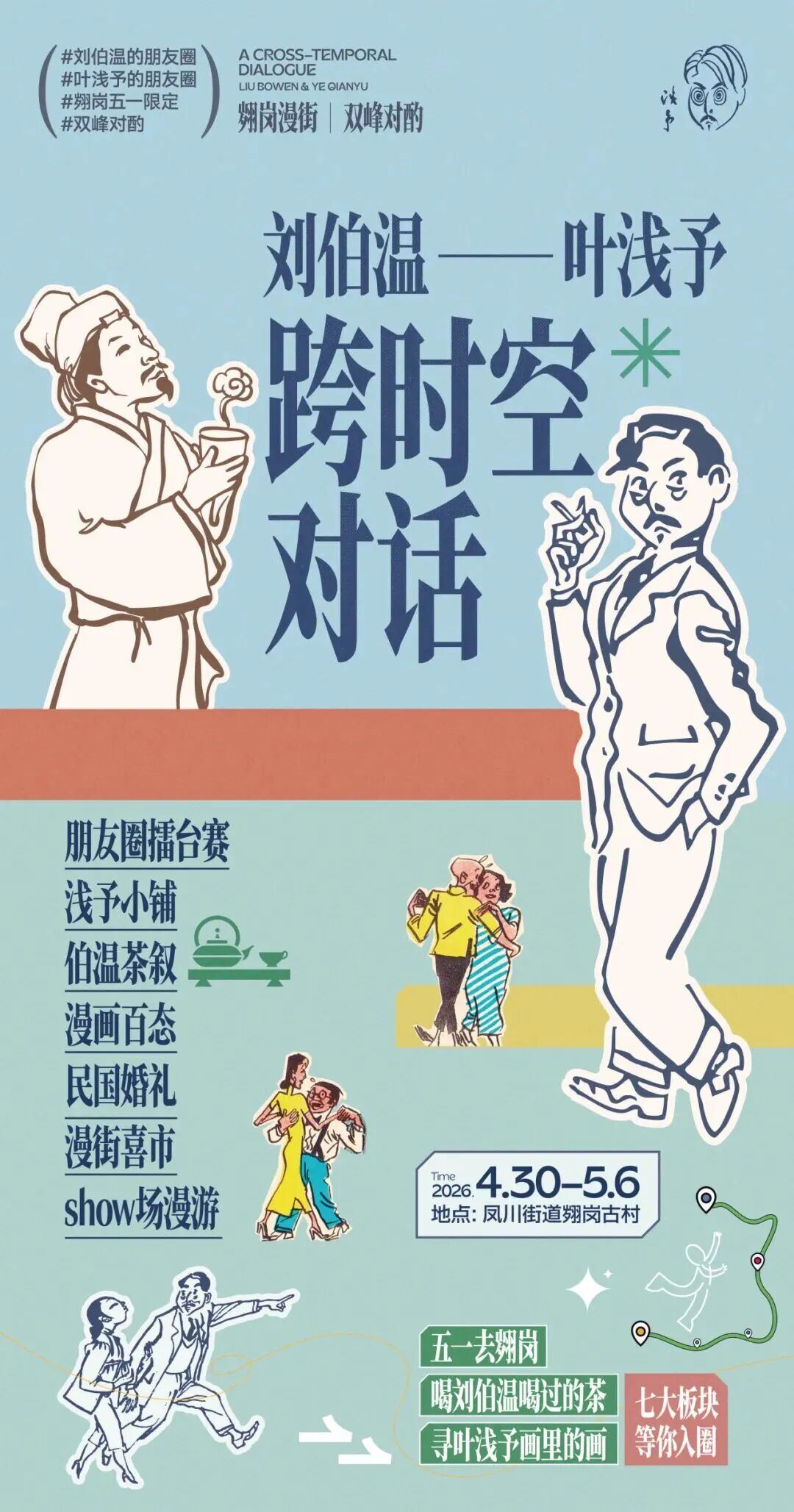 微信图片_2026-04-30_183506_938.jpg