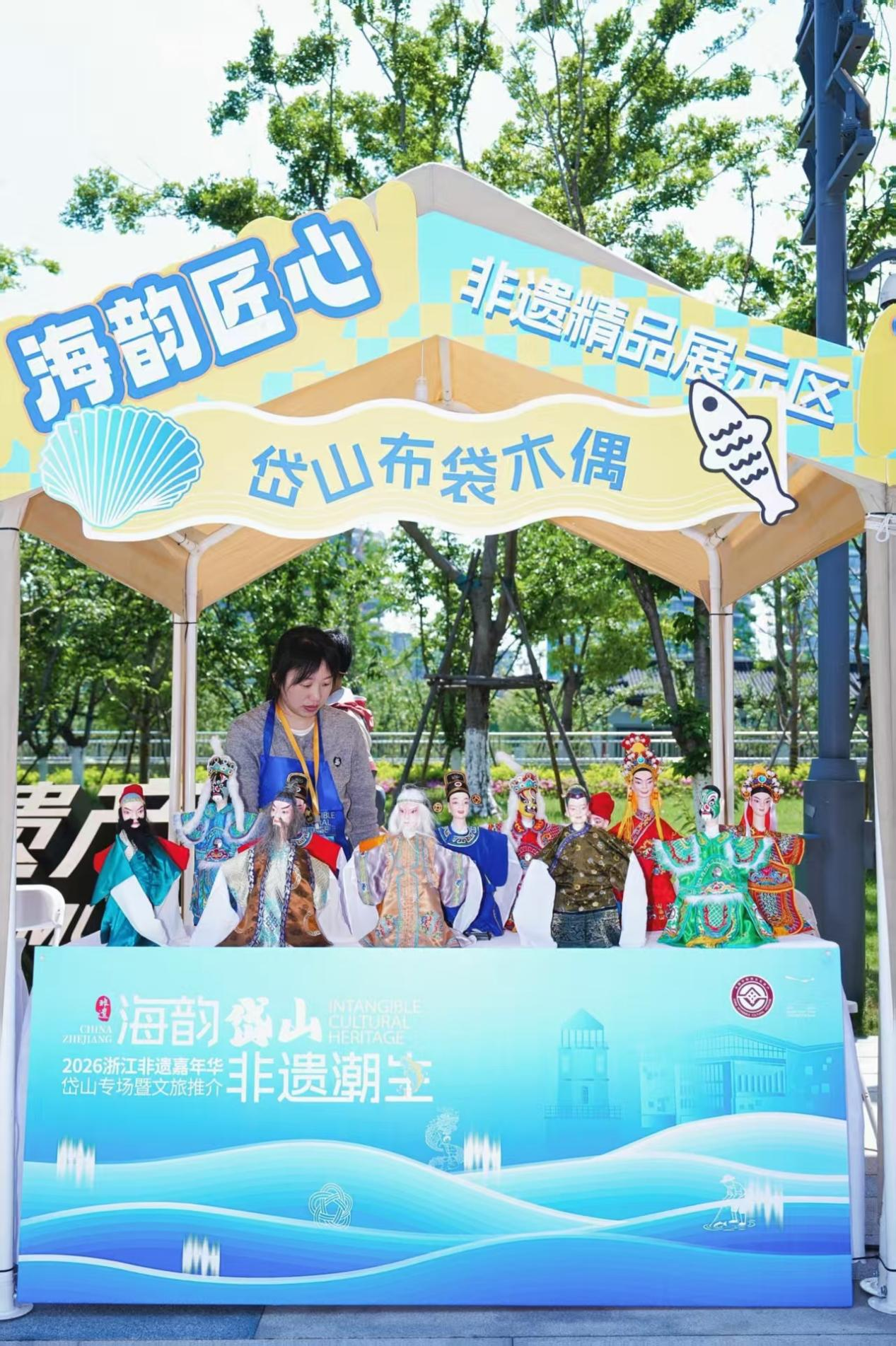 岱山7.png