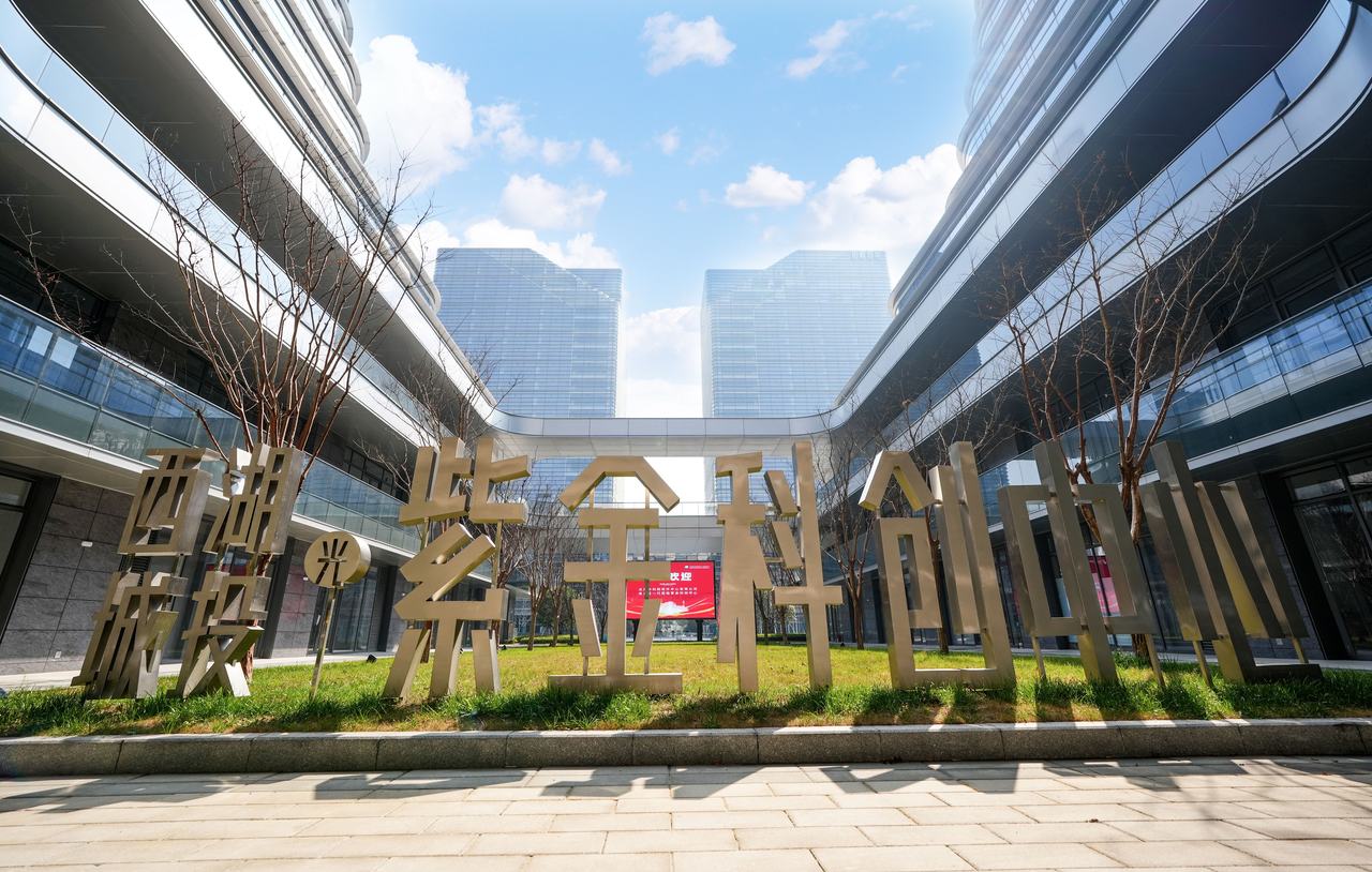 青年与城市的双向奔赴:一个“00后”创业者在杭州西湖区的落户记