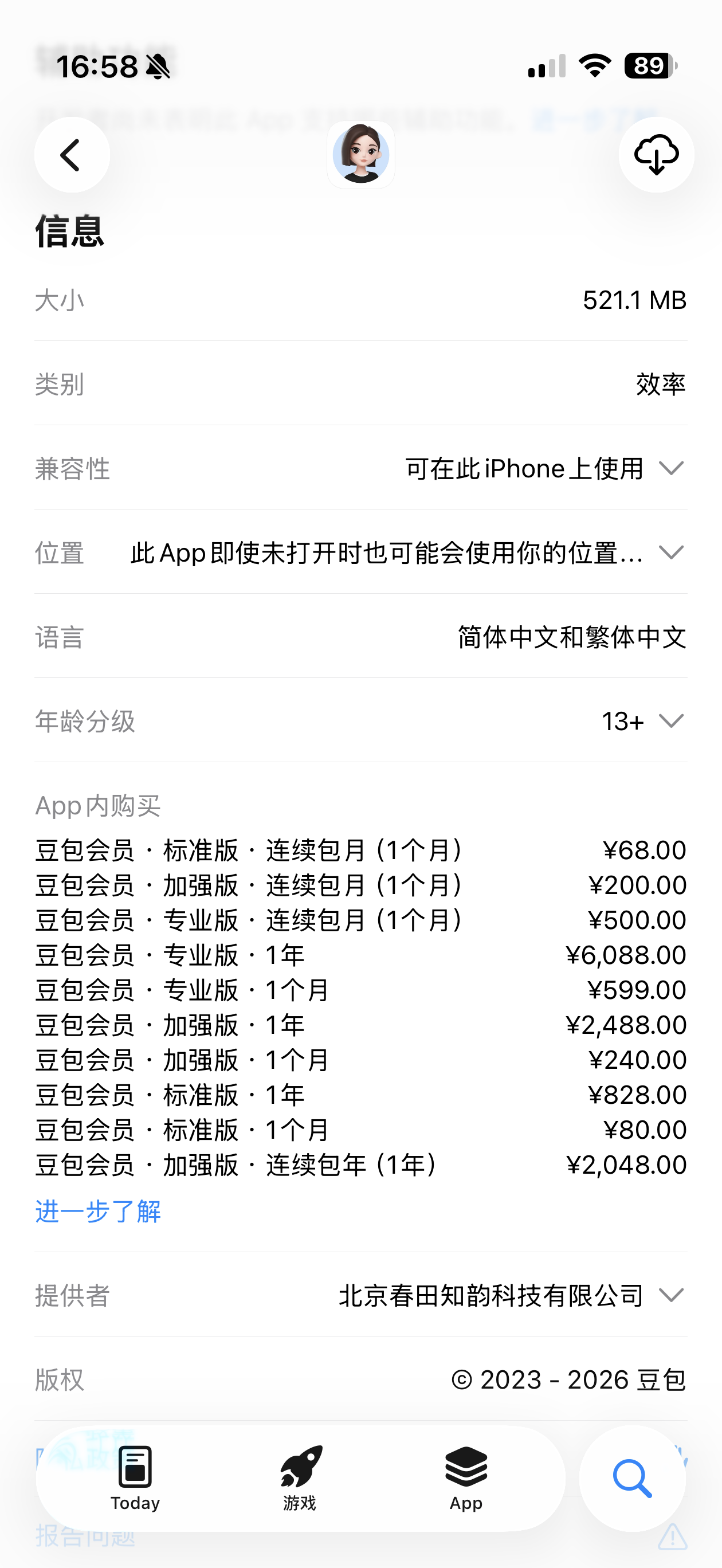 微信图片_20260505165900_8_1457.png