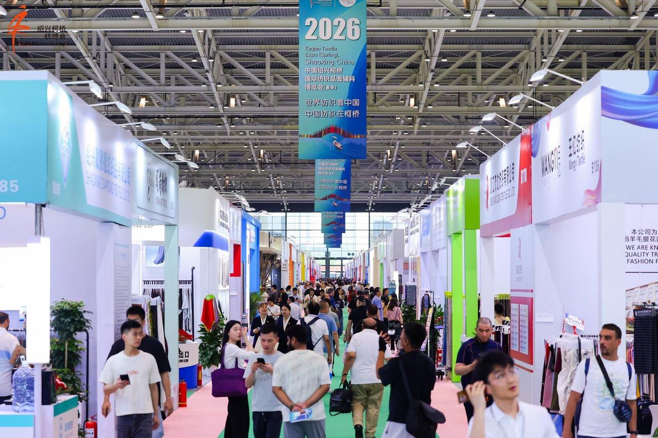 2026柯桥春季纺博会启幕 为何成为纺织行业“必赴之约”?