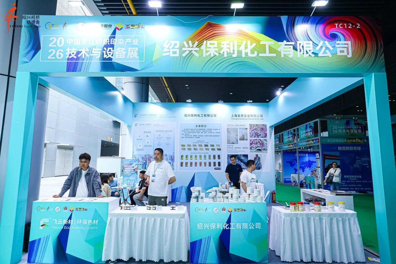 2026柯桥春季纺博会启幕 为何成为纺织行业“必赴之约”？