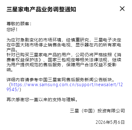 通告.png
