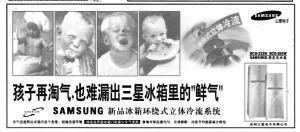 qjwb1996112200009v01n.jpg