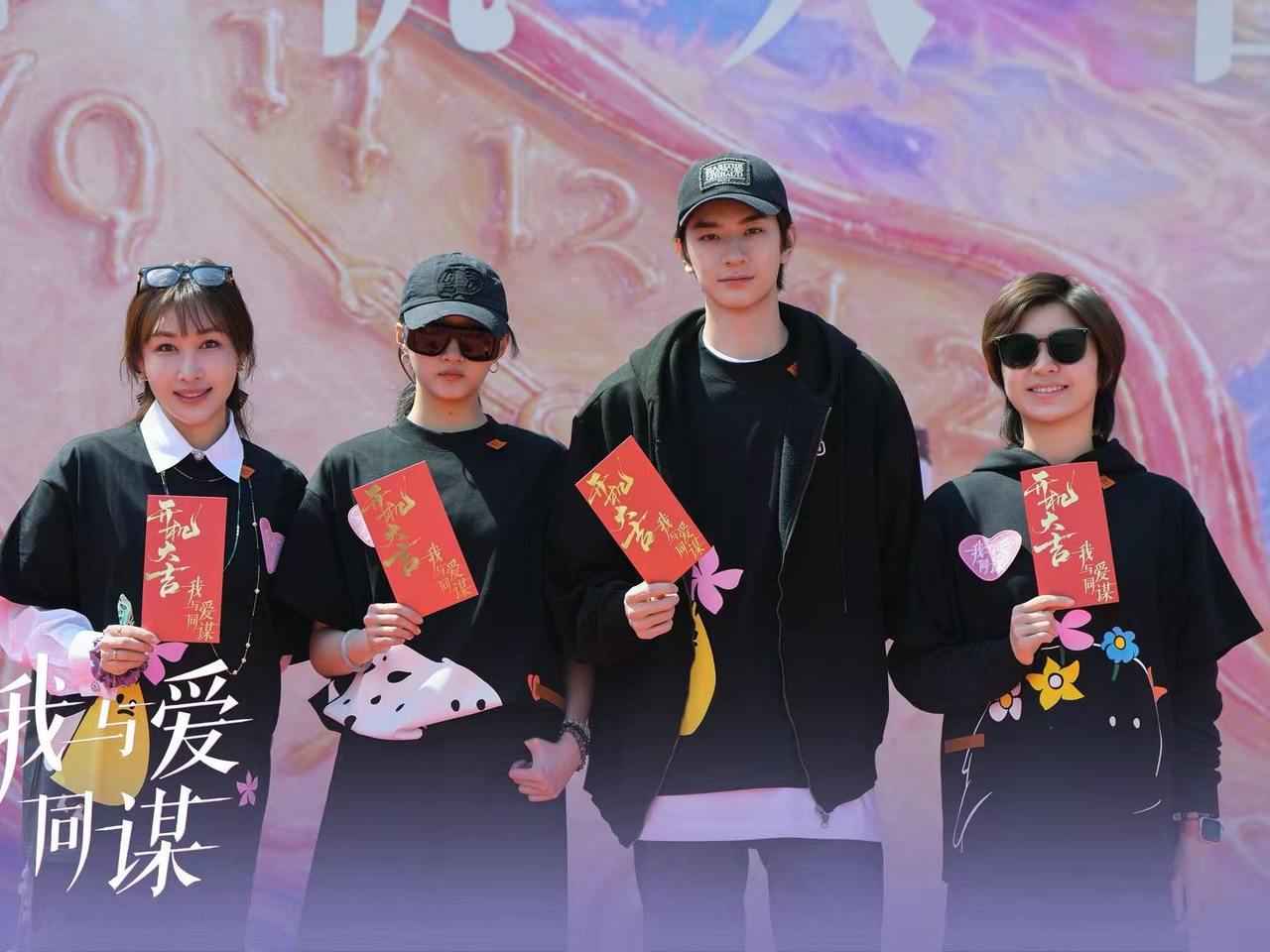 《我与爱同谋》开机,电影电视剧联动,关晓彤林一饰兄妹