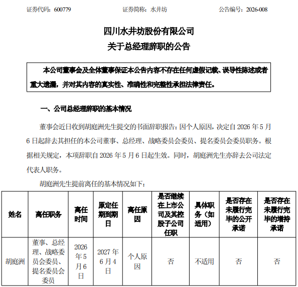 ScreenShot_2026-05-08_133528_304.png