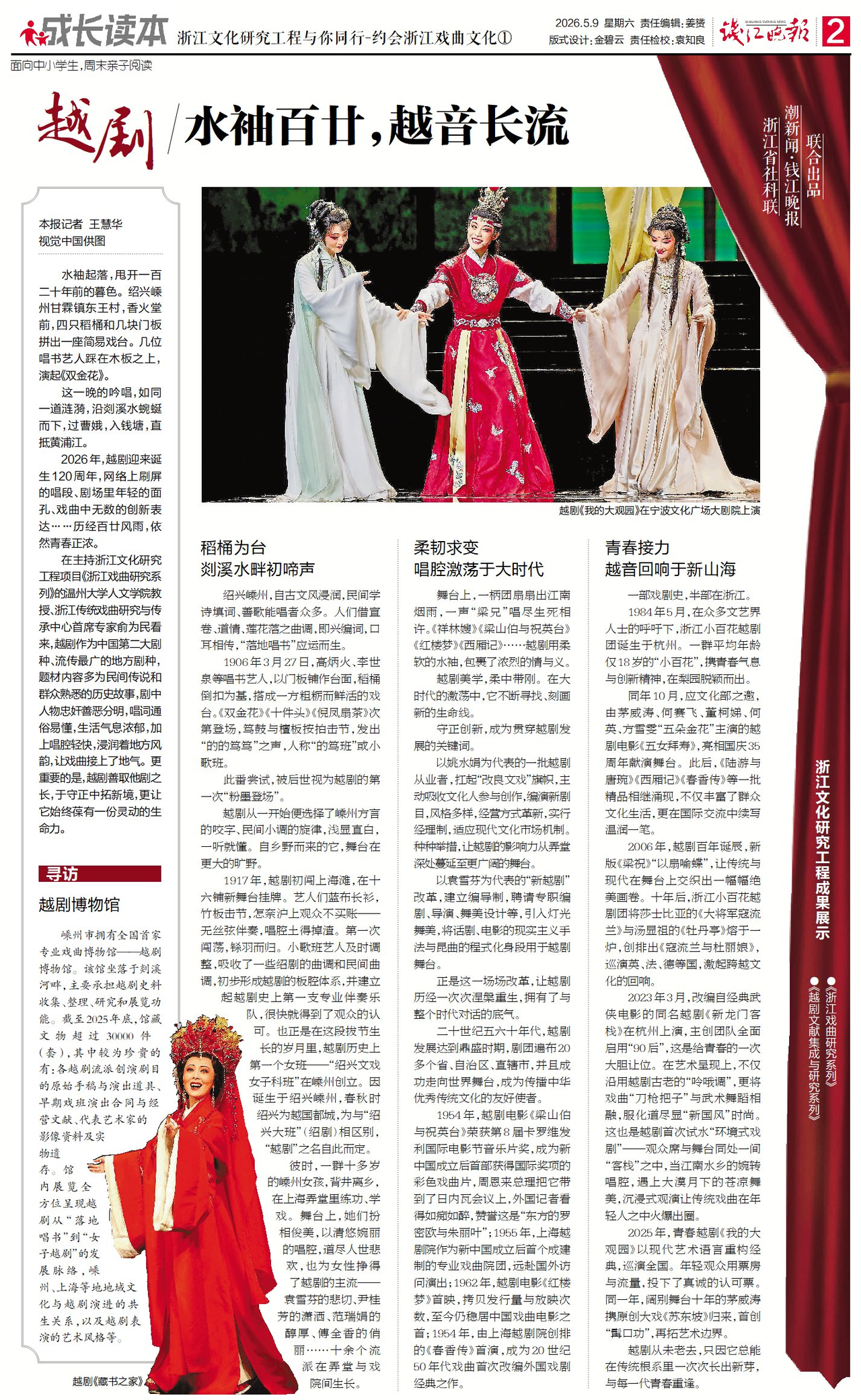 微信图片_20260508212514_497_280.png